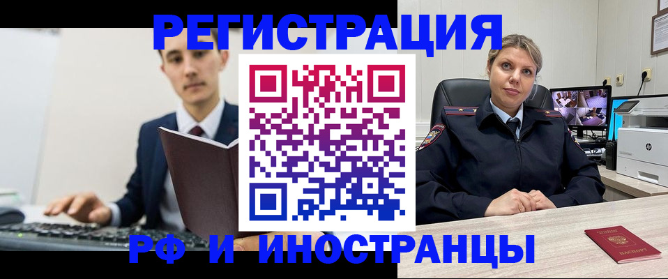 регистрация для дет. сада в Нефтекумске