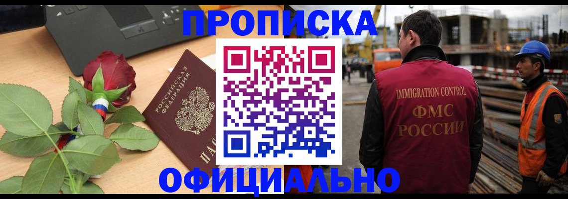 форма 3 в Нефтекумске